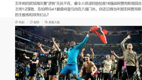 尼泊尔泥石流悲剧足球赔率网站登录：遇难人数突破1369人，灾害真相