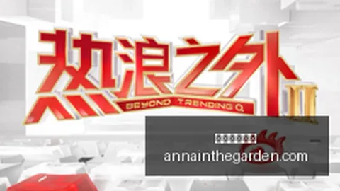 曼城财务违规案引，足球赔率网站登录，热议，穆帅与卡里克将如何回应