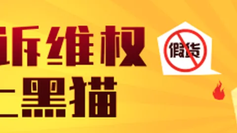 01元网红女装预约抢购攻略足球赔率网站平台：700元炒至天价，泡泡玛特门店8小时排队盛况